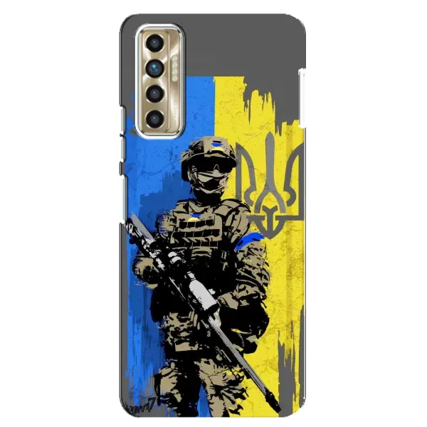 Чехол с рисунком «Солдат ЗСУ» для TECNO Camon 17P (CG7n) Чехол с рисунком «Солдат ЗСУ» для TECNO Camon 17P (CG7n)