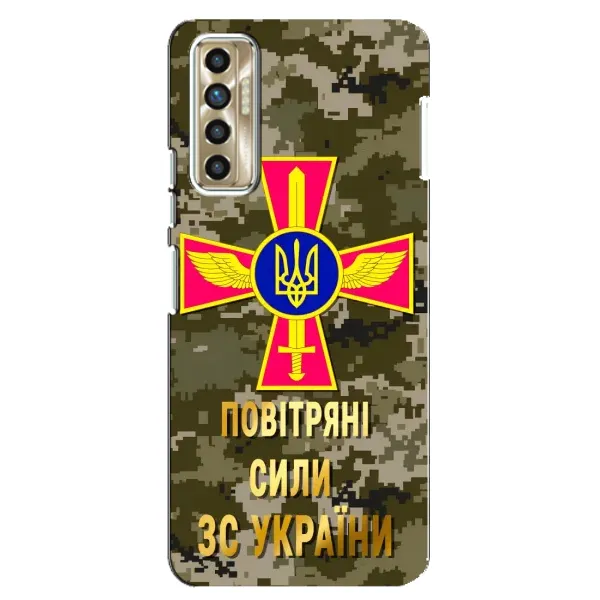 Чехол с рисунком «ВС ЗСУ» для TECNO Camon 17P (CG7n) Чехол с рисунком «ВС ЗСУ» для TECNO Camon 17P (CG7n)