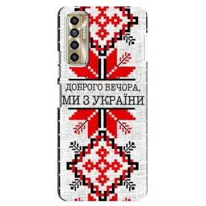Силіконовый Чохол на TECNO Camon 17P (CG7n) (Вишиванка Доброго вечора)