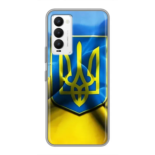 Чохол з малюнком «Герб і Прапор України» для TECNO Camon 18 / Camon 18P Чохол з малюнком «Герб і Прапор України» для TECNO Camon 18 / Camon 18P