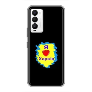 Чехлы силиконовые (Город Харьков) на Техно Камон 18 / 18р (I LOVE KHARKIV)