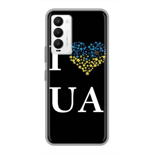 Чехол с рисунком «I Love UA» для TECNO Camon 18 / Camon 18P Чехол с рисунком «I Love UA» для TECNO Camon 18 / Camon 18P