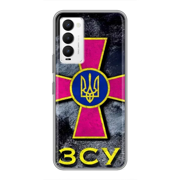 Чехол с рисунком «Лого ЗСУ» для TECNO Camon 18 / Camon 18P Чехол с рисунком «Лого ЗСУ» для TECNO Camon 18 / Camon 18P
