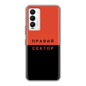 Чохли УПА (Червоно-Чорний) на Tecno Camon 18 / Camon 18P (Правий Сектор)