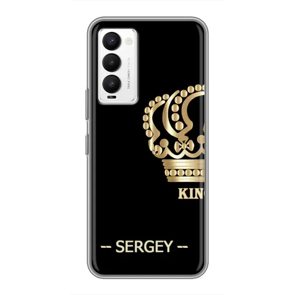 Чехол с рисунком «SERGEY» для TECNO Camon 18 / Camon 18P Чехол с рисунком «SERGEY» для TECNO Camon 18 / Camon 18P