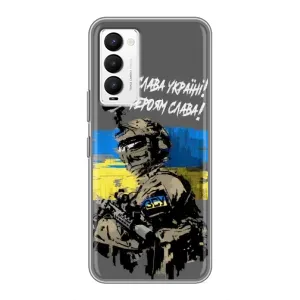 Патріотичний Чохол для Tecno Camon 18 / Camon 18P (Слава Україні)