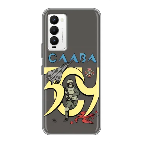 Чехол с рисунком «Слава ЗСУ» для TECNO Camon 18 / Camon 18P Чехол с рисунком «Слава ЗСУ» для TECNO Camon 18 / Camon 18P