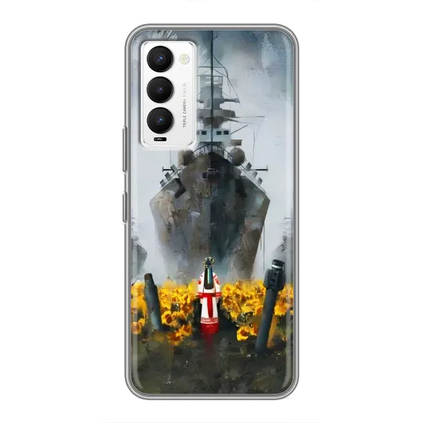 Чехол с рисунком «Смелость» для TECNO Camon 18 / Camon 18P Чехол с рисунком «Смелость» для TECNO Camon 18 / Camon 18P