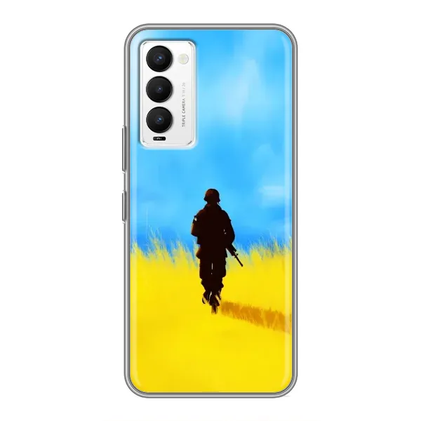 Чехол с рисунком «Солдат в поле» для TECNO Camon 18 / Camon 18P Чехол с рисунком «Солдат в поле» для TECNO Camon 18 / Camon 18P
