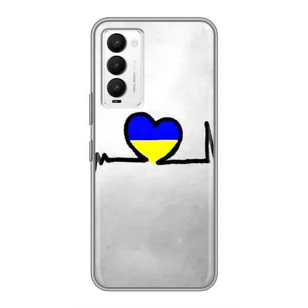 Чехол с рисунком «Украинская кардиограмма» для TECNO Camon 18 / Camon 18P Чехол с рисунком «Украинская кардиограмма» для TECNO Camon 18 / Camon 18P