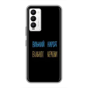 Силіконовий Чохол з картинкою для Tecno Camon 18 / Camon 18P (Все Буде)