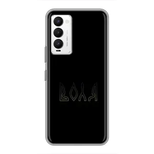 Чохли для Tecno Camon 18 / Camon 18P  (Home - Україна) (Воля)