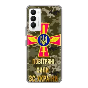 Чохли на військову тематику для Tecno Camon 18 / Camon 18P (ПС ЗСУ)