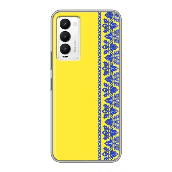 Чохол з малюнком «Вишиванка на жовтому фоні» для TECNO Camon 18 / Camon 18P Чохол з малюнком «Вишиванка на жовтому фоні» для TECNO Camon 18 / Camon 18P