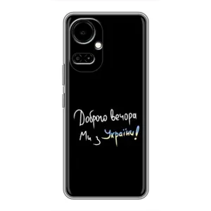 Силіконовий Чохол з картинкою для TECNO Camon 19 (CI6n) / 19 Pro (CI8n)
