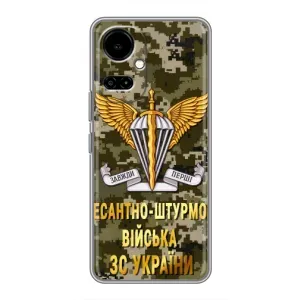 Чехлы на военную тематику для TECNO Camon 19 (CI6n) / 19 Pro (CI8n) (ДШВ ЗСУ)