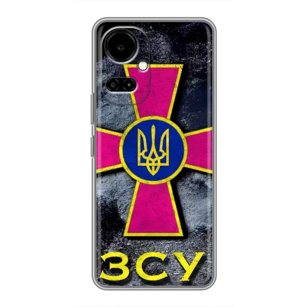 Чехол с рисунком «Лого ЗСУ» для TECNO Camon 19 (CI6n) / 19 Pro (CI8n) Чехол с рисунком «Лого ЗСУ» для TECNO Camon 19 (CI6n) / 19 Pro (CI8n)