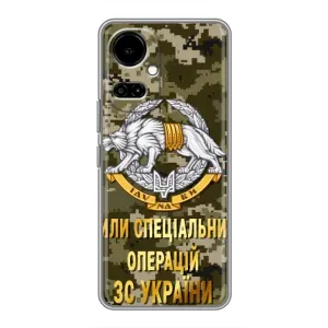 Чехлы на военную тематику для TECNO Camon 19 (CI6n) / 19 Pro (CI8n) (ССО ЗСУ)