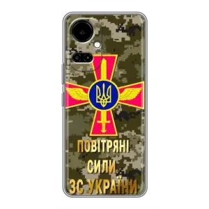 Чехлы на военную тематику для TECNO Camon 19 (CI6n) / 19 Pro (CI8n) (ВС ЗСУ)