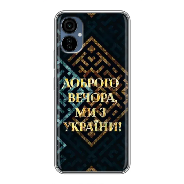 Чехол с рисунком «Доброго вечера» для TECNO Camon 19 Neo Чехол с рисунком «Доброго вечера» для TECNO Camon 19 Neo
