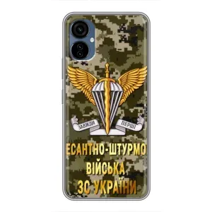 Чохли на військову тематику для TECNO Camon 19 Neo (ДШВ ЗСУ)