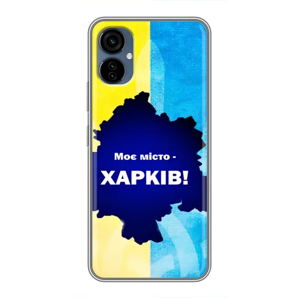 Чехол с рисунком «Мой город Харьков» для TECNO Camon 19 Neo Чехол с рисунком «Мой город Харьков» для TECNO Camon 19 Neo