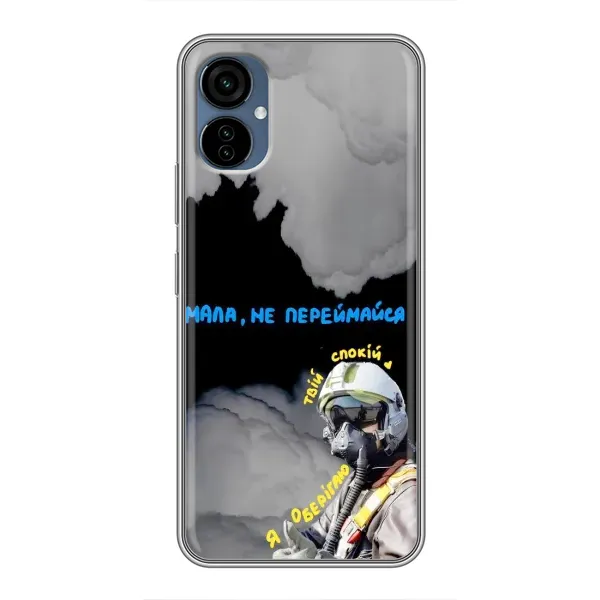 Чехол с рисунком «Призрак Киева» для TECNO Camon 19 Neo Чехол с рисунком «Призрак Киева» для TECNO Camon 19 Neo
