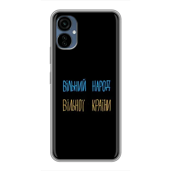 Чехол с рисунком «Все Буде» для TECNO Camon 19 Neo