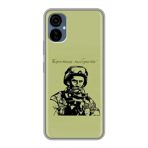 Чехол с рисунком «Воин Т.Шевченко» для TECNO Camon 19 Neo Чехол с рисунком «Воин Т.Шевченко» для TECNO Camon 19 Neo