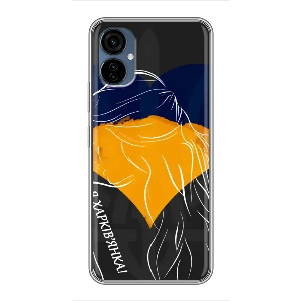 Чехол с рисунком «Я Харьковчанка» для TECNO Camon 19 Neo Чехол с рисунком «Я Харьковчанка» для TECNO Camon 19 Neo