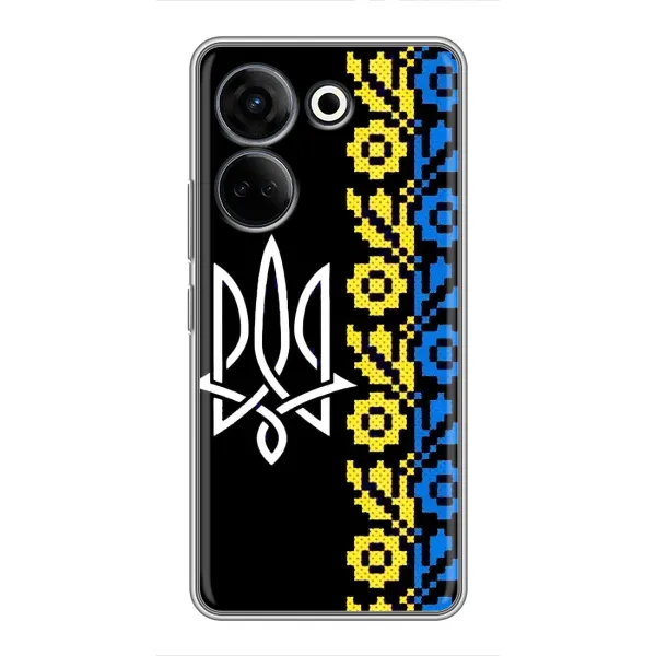 Чехол с рисунком «Герб и вышыванка» для TECNO Camon 20 Pro Чехол с рисунком «Герб и вышыванка» для TECNO Camon 20 Pro