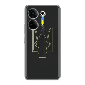 Чохол з картинкою (Патріотичний ГЕРБ) на Tecno Camon 20 Pro (Герб - Молотова)