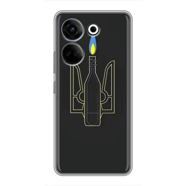 Чехол с рисунком «Герб - Молотова» для TECNO Camon 20 Pro Чехол с рисунком «Герб - Молотова» для TECNO Camon 20 Pro