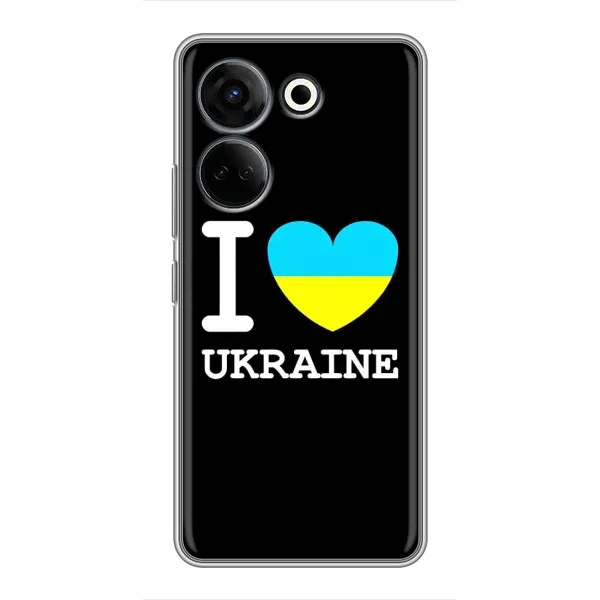 Чехол с рисунком «I Love Ukraine» для TECNO Camon 20 Pro Чехол с рисунком «I Love Ukraine» для TECNO Camon 20 Pro
