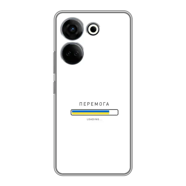 Чехол с рисунком «Перемога» для TECNO Camon 20 Pro Чехол с рисунком «Перемога» для TECNO Camon 20 Pro