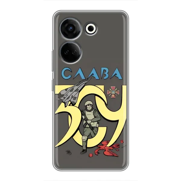 Чехол с рисунком «Слава ЗСУ» для TECNO Camon 20 Pro Чехол с рисунком «Слава ЗСУ» для TECNO Camon 20 Pro