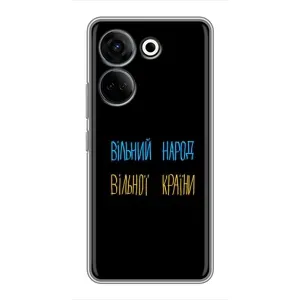 Силиконовый Чехол с картинкой для Tecno Camon 20 Pro (Все Буде)