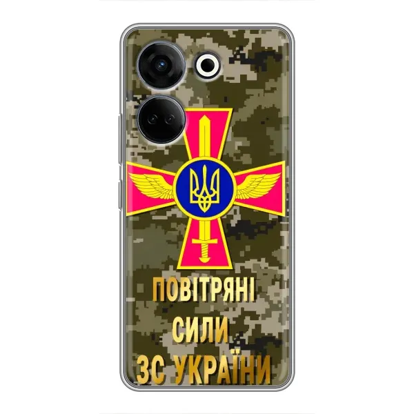 Чехол с рисунком «ВС ЗСУ» для TECNO Camon 20 Pro Чехол с рисунком «ВС ЗСУ» для TECNO Camon 20 Pro