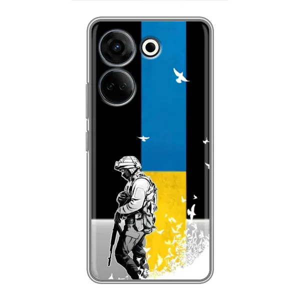 Чехол с рисунком «ЗСУ» для TECNO Camon 20 Pro