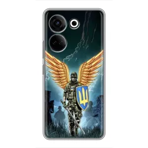 Патриотический Чехол для Tecno Camon 20 Pro (ЗСУ з крильями)