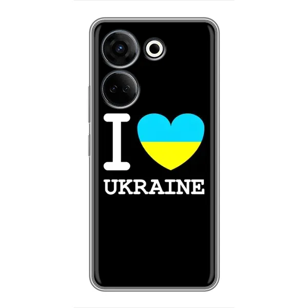 Чехол с рисунком «I Love Ukraine» для TECNO Camon 20 Чехол с рисунком «I Love Ukraine» для TECNO Camon 20