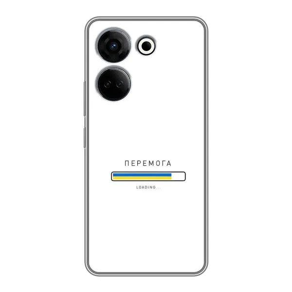 Чехол с рисунком «Перемога» для TECNO Camon 20 Чехол с рисунком «Перемога» для TECNO Camon 20