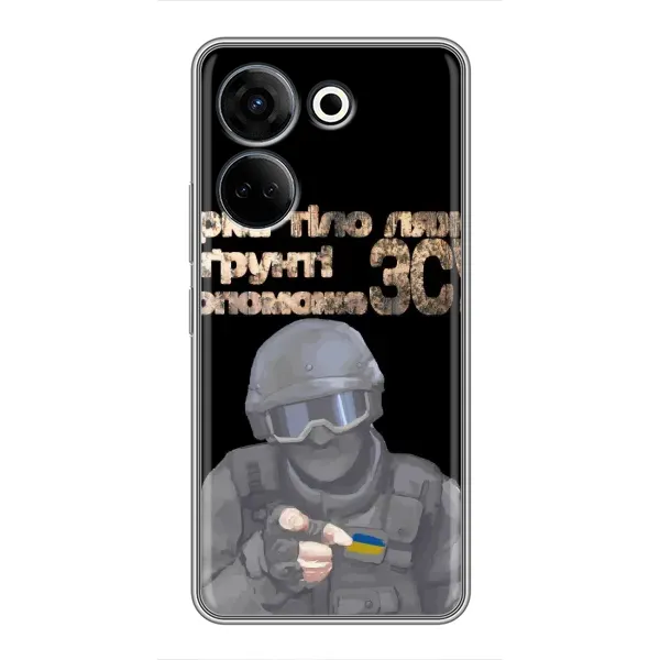 Чехол с рисунком «Поможет ЗСУ» для TECNO Camon 20 Чехол с рисунком «Поможет ЗСУ» для TECNO Camon 20
