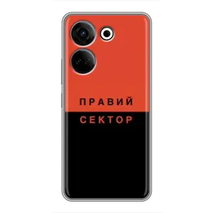 Чехлы УПА (Красно-Чёрный) на Tecno Camon 20 (Правый Серктор)