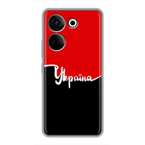 Чехлы УПА (Красно-Чёрный) на Tecno Camon 20 (Украина УПА)