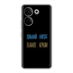 Силиконовый Чехол с картинкой для Tecno Camon 20 (Все Буде)