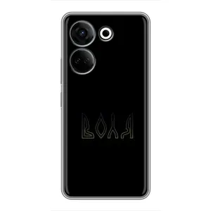 Чехлы для Tecno Camon 20 (Home - Украина) (Воля)