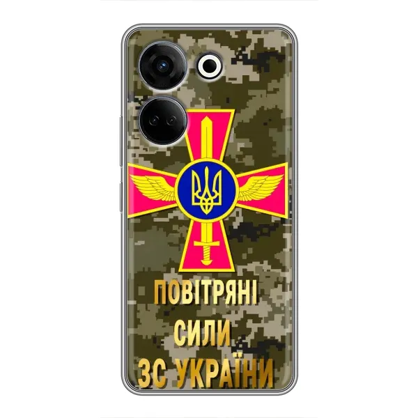 Чехол с рисунком «ВС ЗСУ» для TECNO Camon 20 Чехол с рисунком «ВС ЗСУ» для TECNO Camon 20