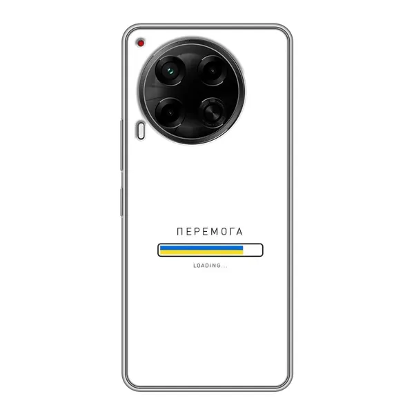 Чехол с рисунком «Перемога» для TECNO Camon 30 (CL6) Чехол с рисунком «Перемога» для TECNO Camon 30 (CL6)