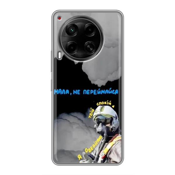 Чехол с рисунком «Призрак Киева» для TECNO Camon 30 (CL6) Чехол с рисунком «Призрак Киева» для TECNO Camon 30 (CL6)
